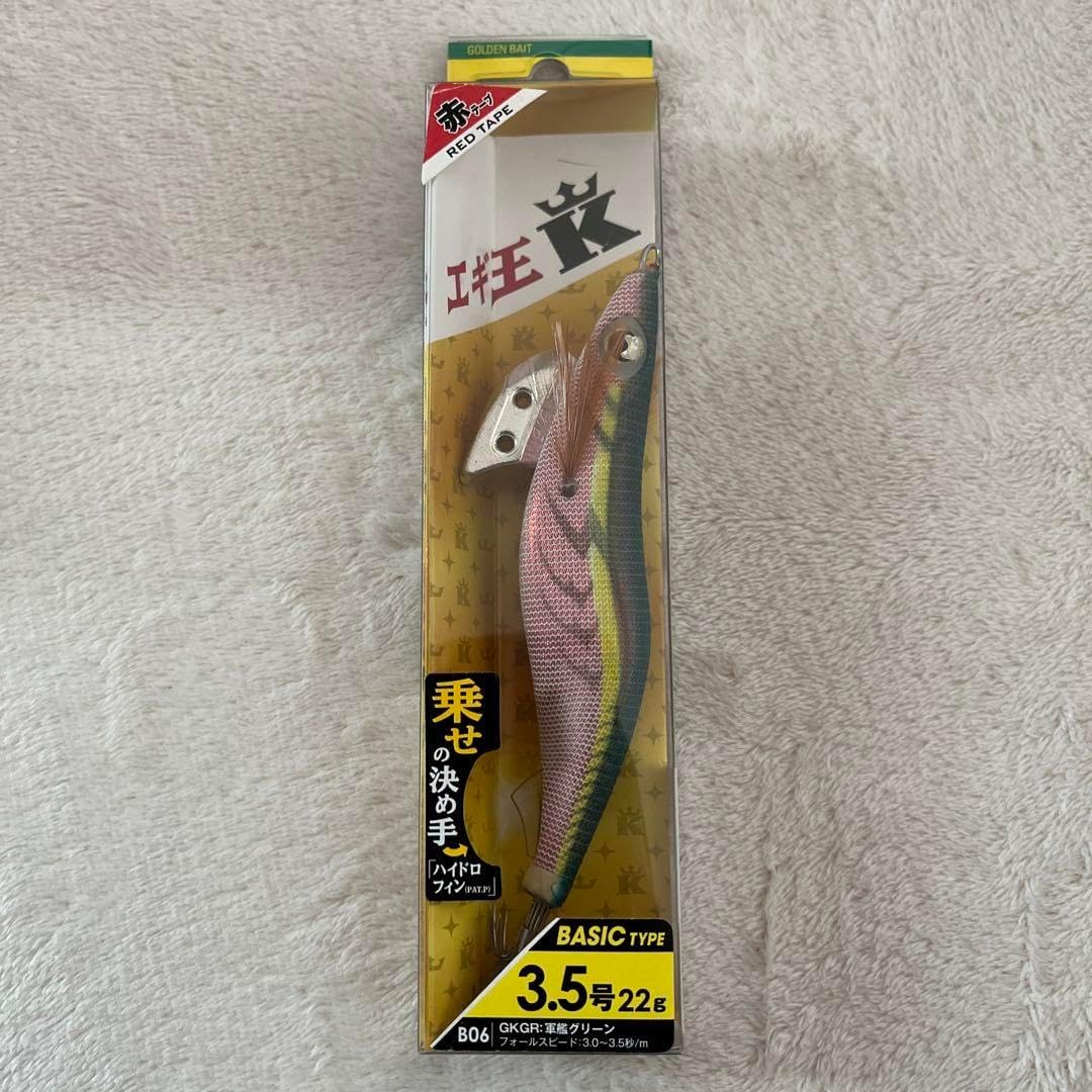 残り2組早い者勝ち ヤマシタ ナチュラルカラー エギ 3.0 10本 残り2組